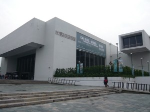 The Taipei Fine Art Museum